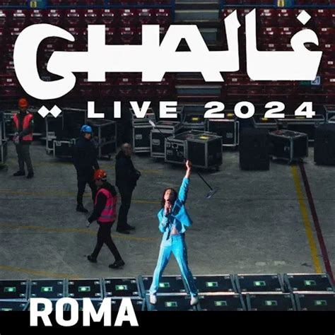 concerti ghali 2024.